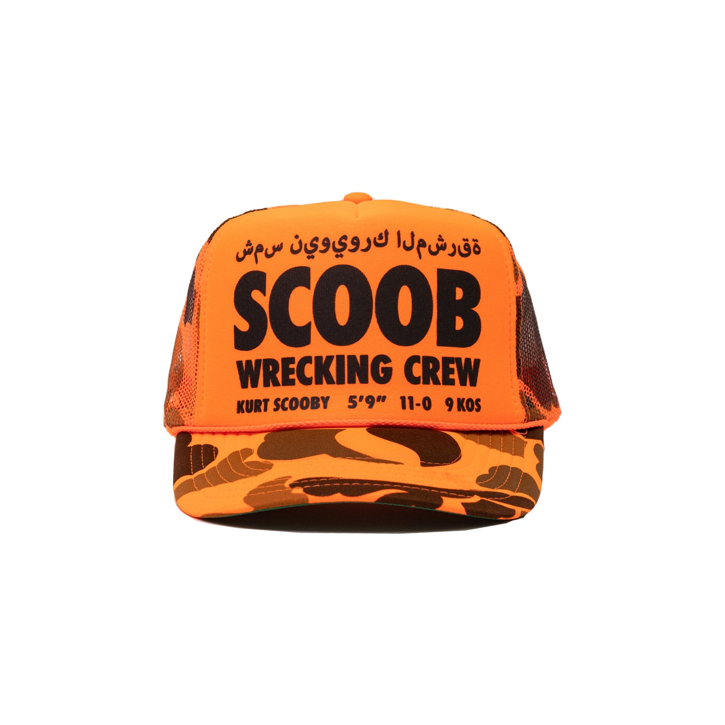 WRECKING CREW Hat Camo